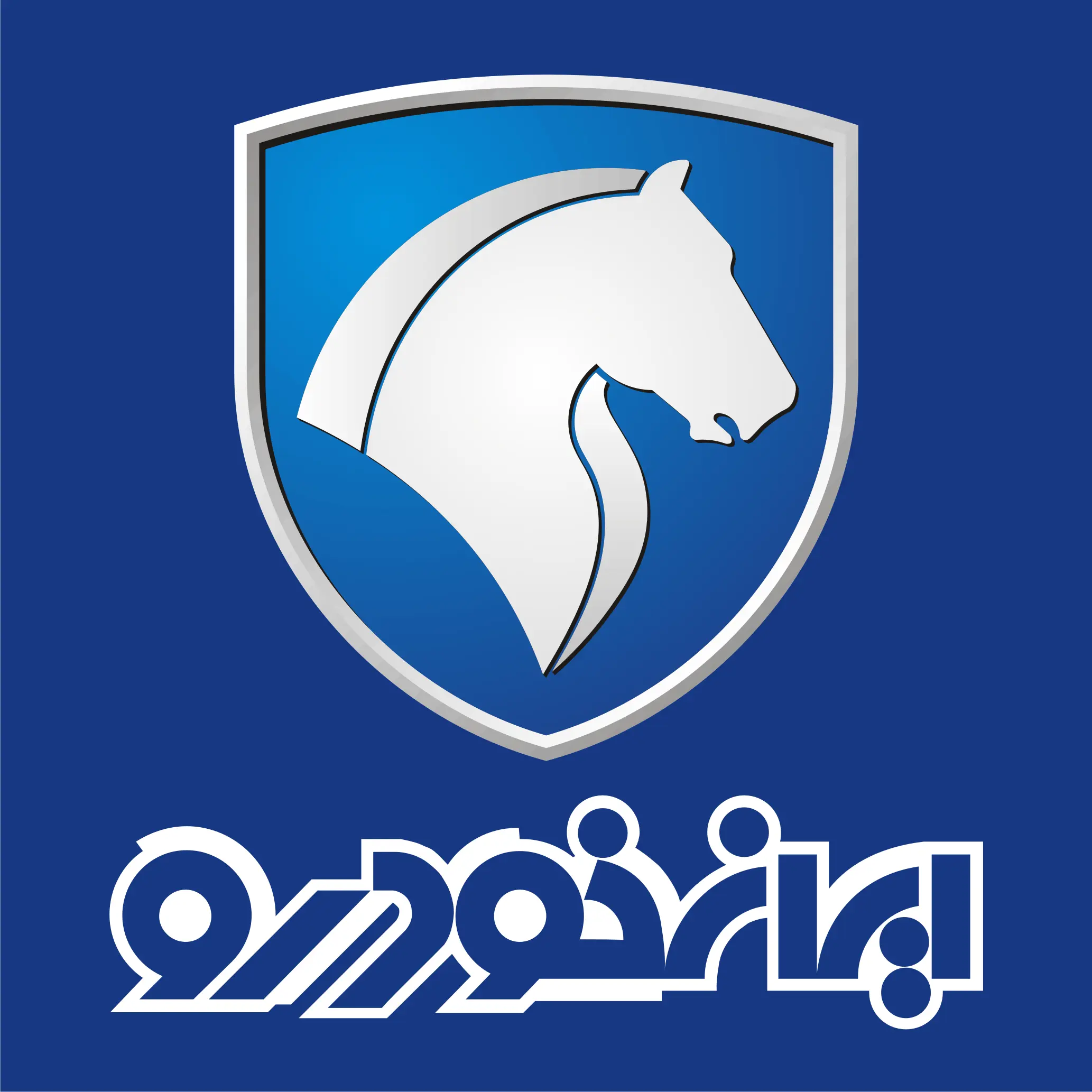 شرکت ايران‌خودرو